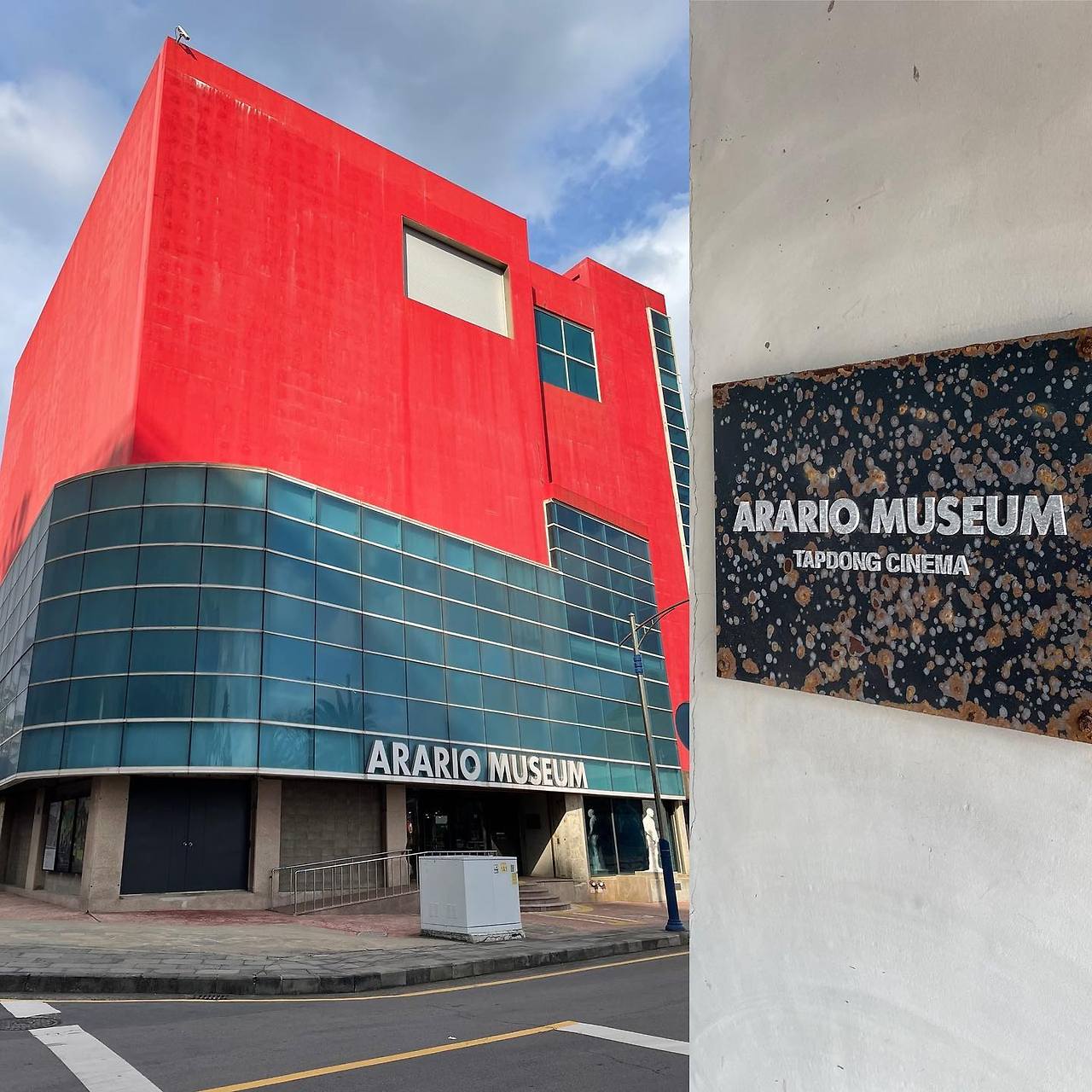 05 아라리오 02.jpg