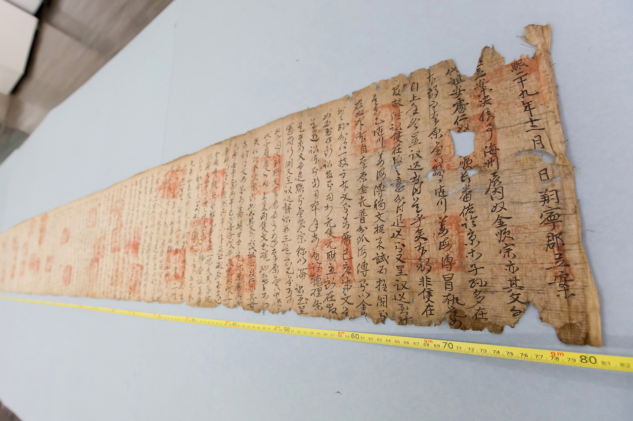 02 노비문서 02.jpg