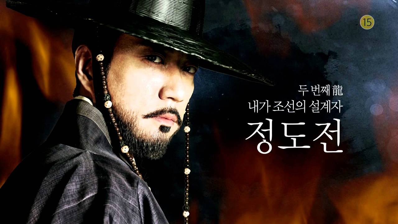 11 신흥사대부.jpg