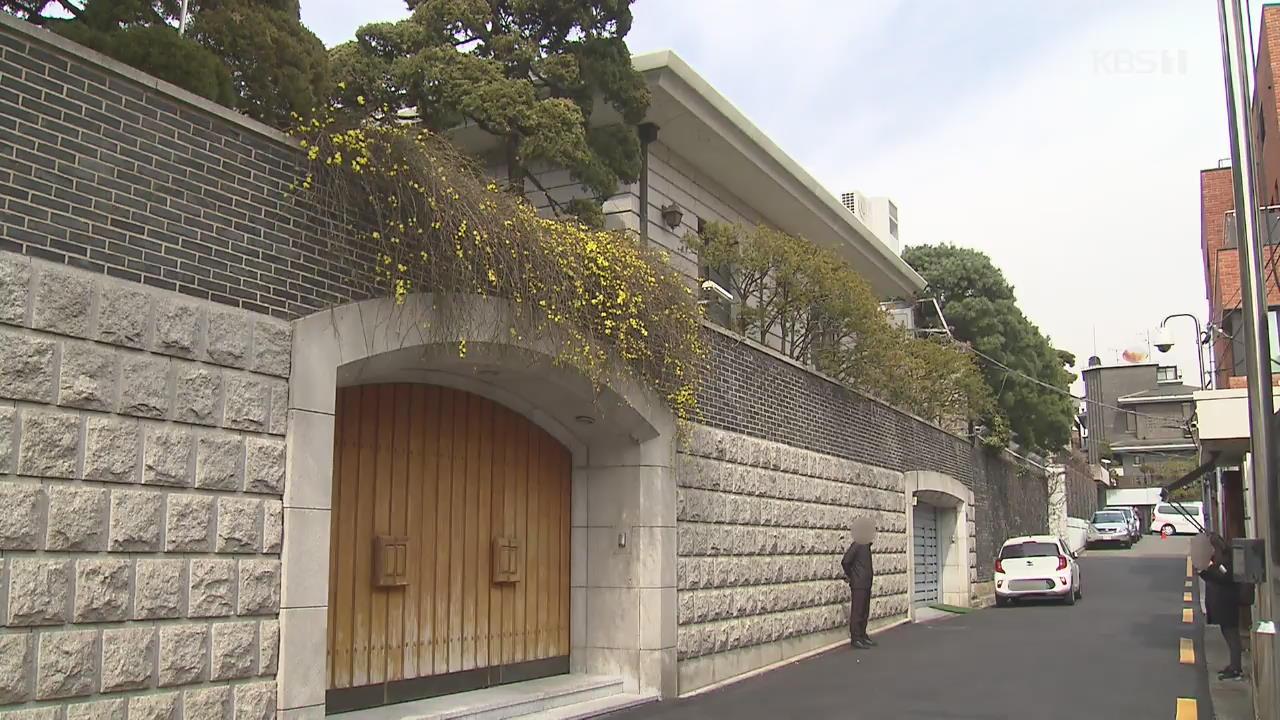 자택 15 전두환 연희동.jpg