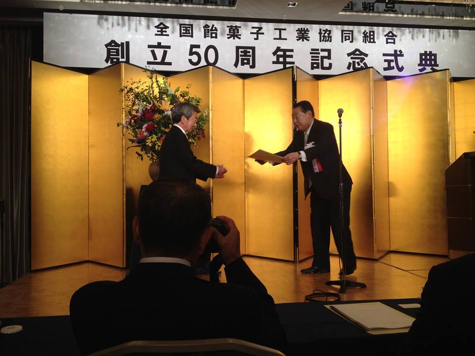 1978 전국 사탕공업 협동조합 .jpg