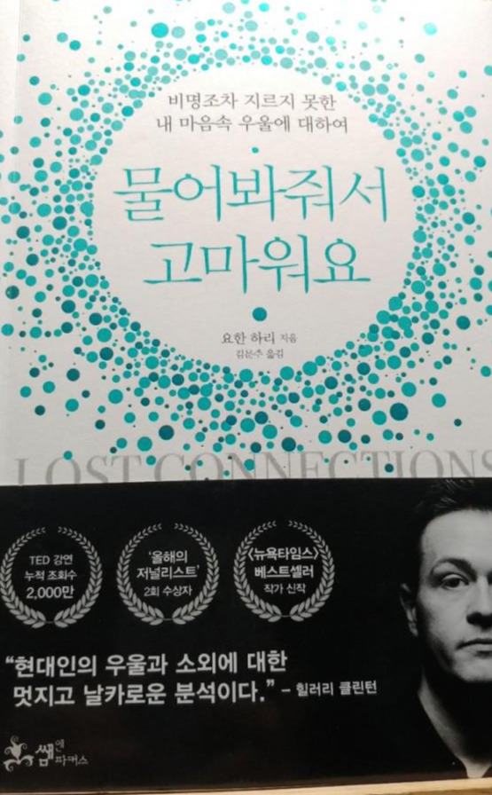 물어봐줘서 고마워요1.jpg