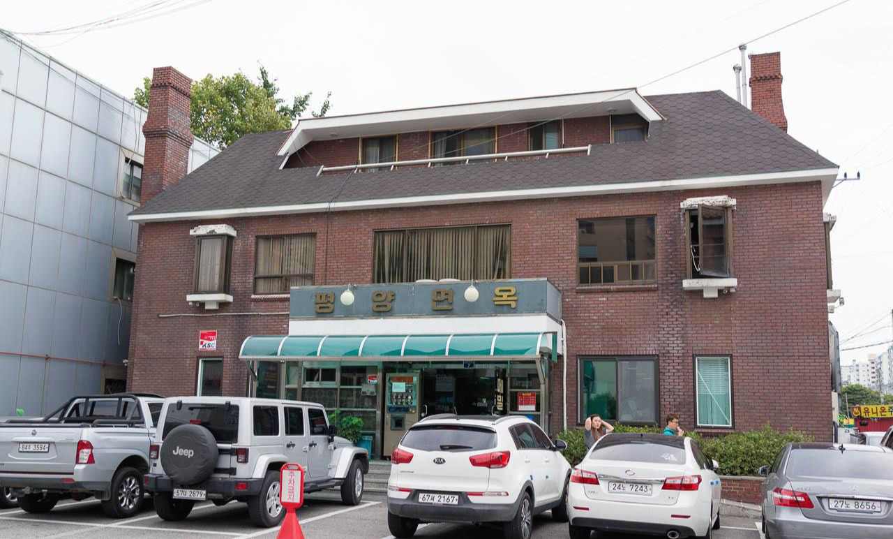 12 의정부 평양면옥1.jpg