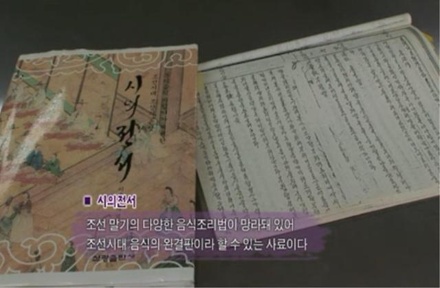 수원 갈비 02 시의전서.jpg