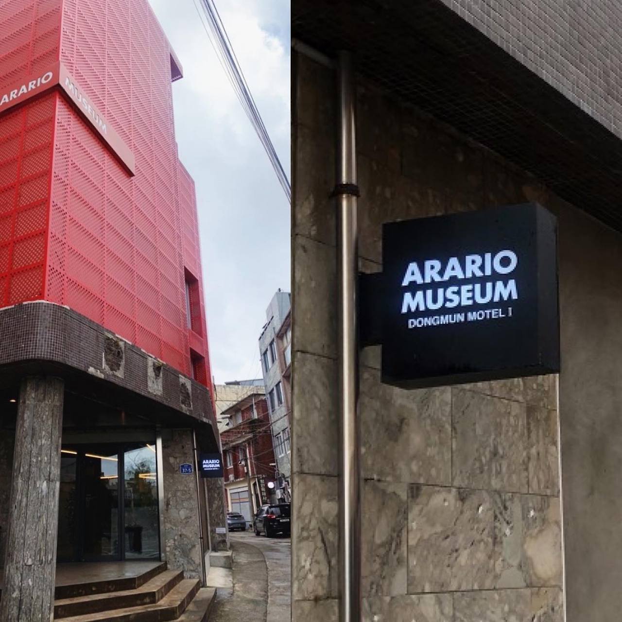 05 아라리오 04.jpg