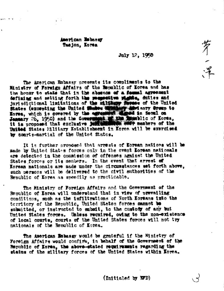 102 대전협정 02.jpg