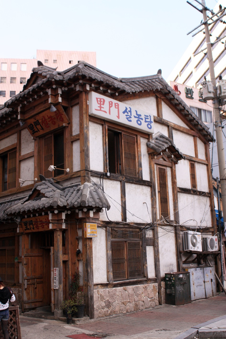 이문설렁탕 02.jpg