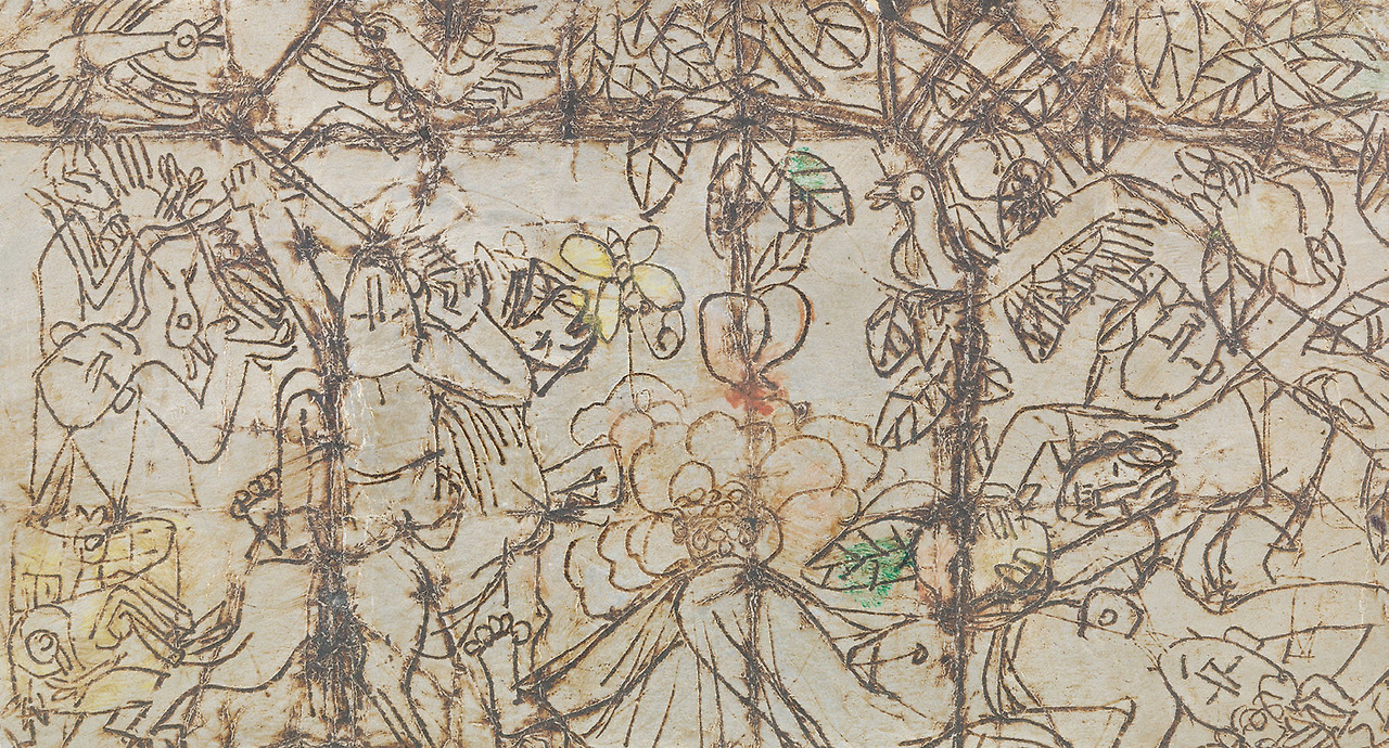 은지화 낙원의 가족.jpg