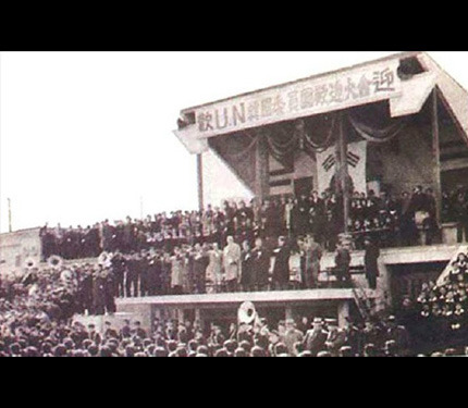 01 UN 임시위원단.jpg