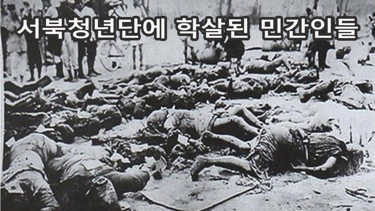 05 서북청년단.jpg