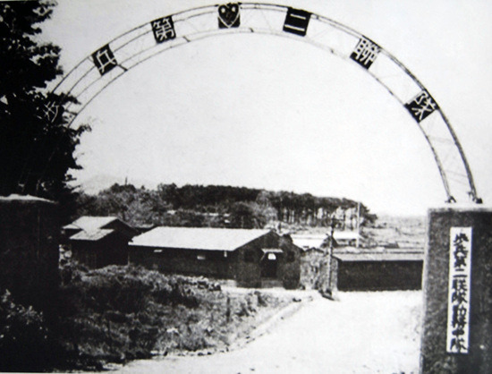 제주4·3 관련유적과 그의미 12_제주농업학교에 주둔한 보병 제2연대.jpg