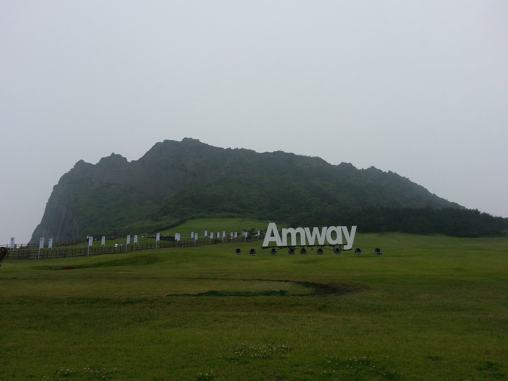 성산일출봉 암웨이.jpg