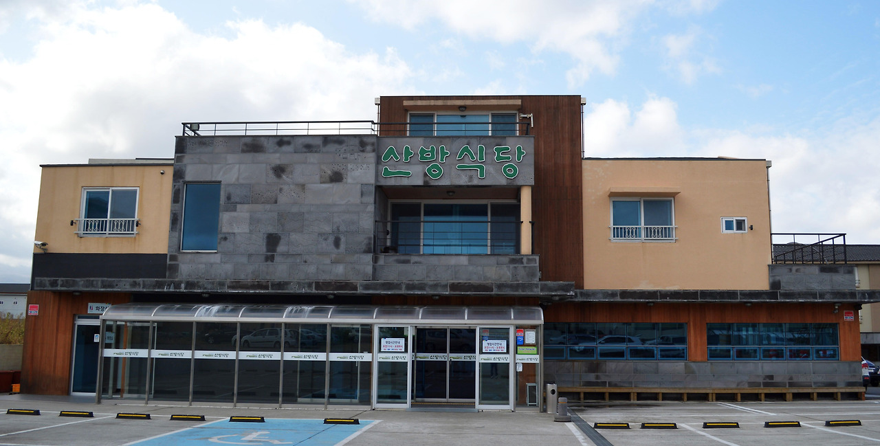 산방밀면 011.jpg