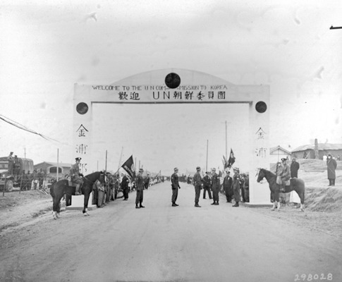 04 유엔 한국임시위원단1.jpg