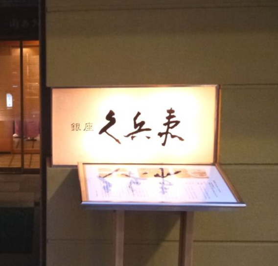 스시조 01 스시큐베이 01.jpg