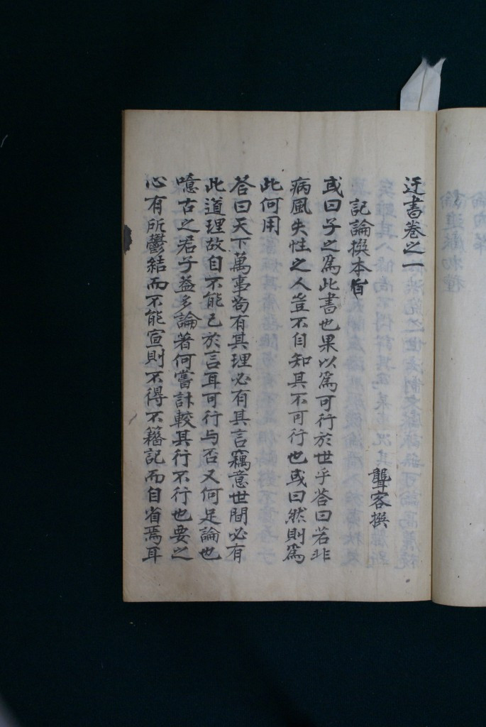 03 迂書우서1.jpg