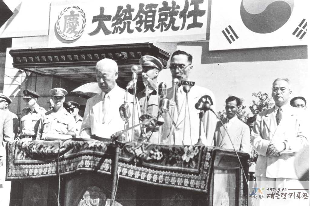 05 초대 대통령 선출.jpg