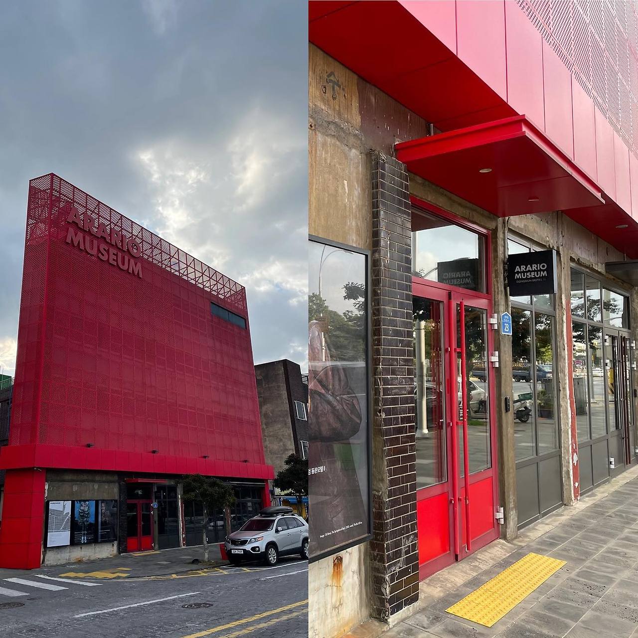 05 아라리오 03.jpg