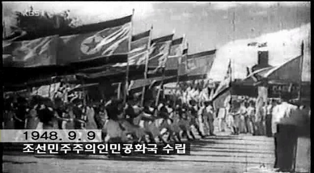 05 조선민주주의인민공화국(북한) 수립.jpg