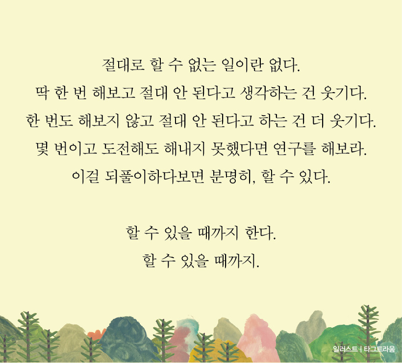 바오_네이버 포스트7.jpg