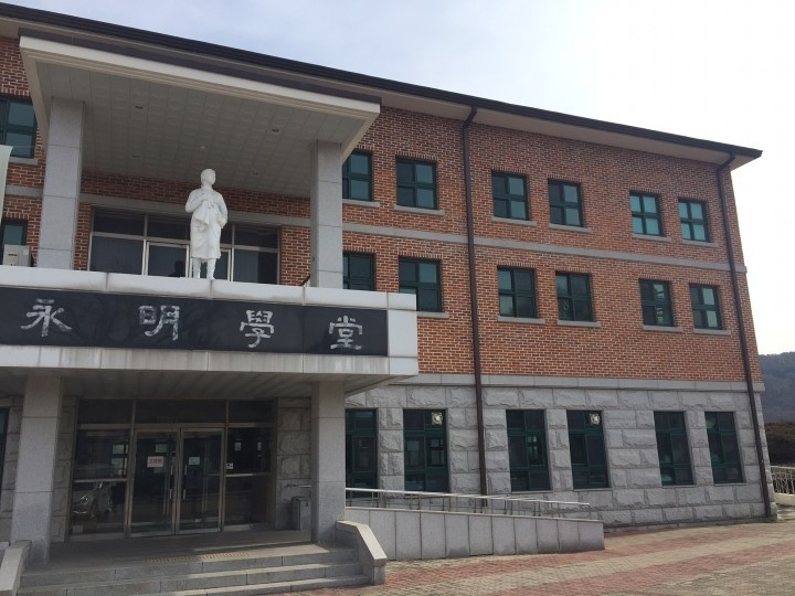 영명중 유관순상.jpg