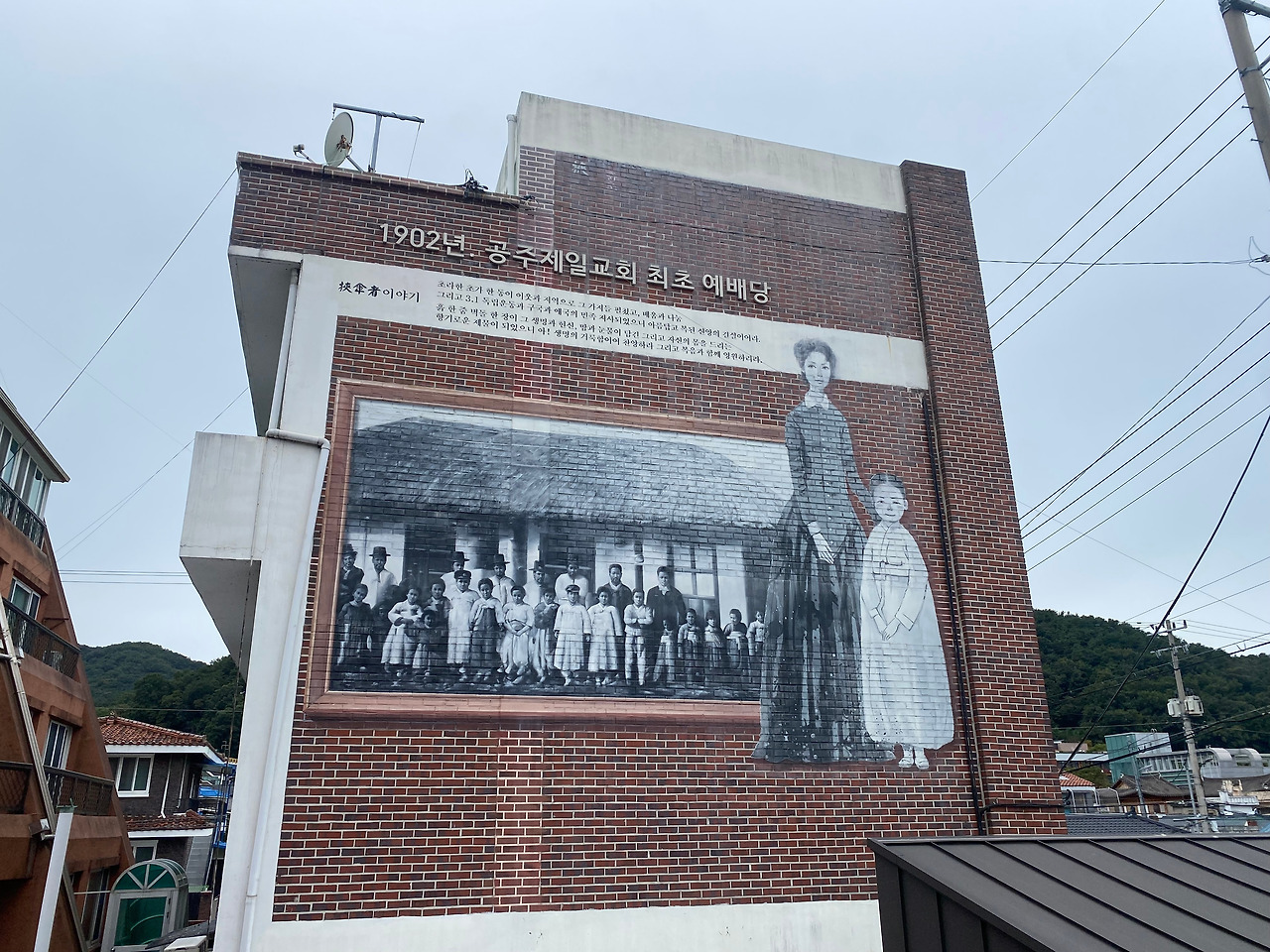 유관순 열사와 사애리시.jpg