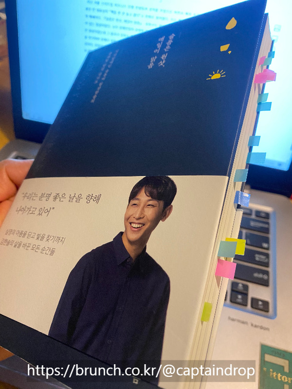 슬픔은원샷 매일이 맑음.jpg