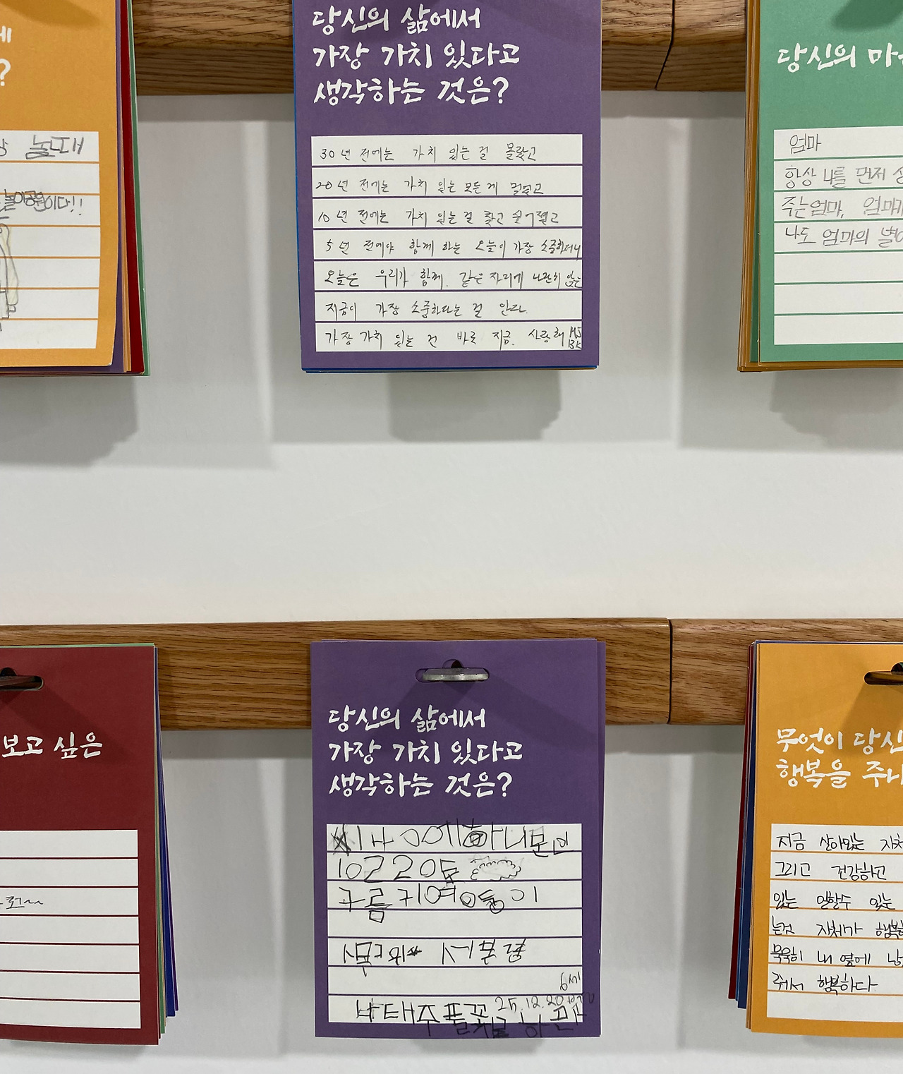 서부경이 쓴 글.jpg