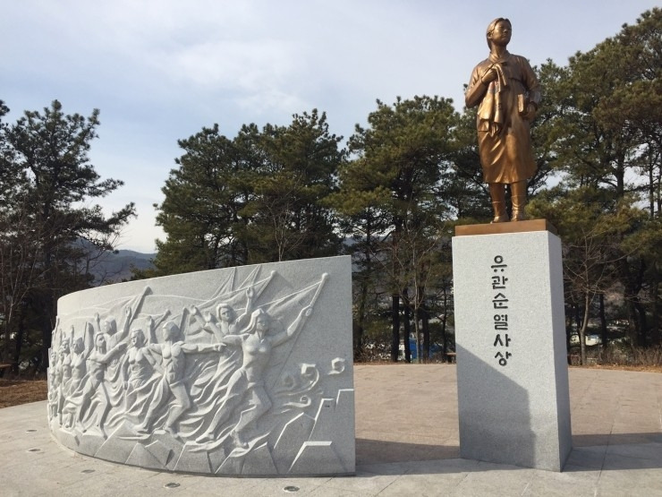 유관순 열사상.jpg