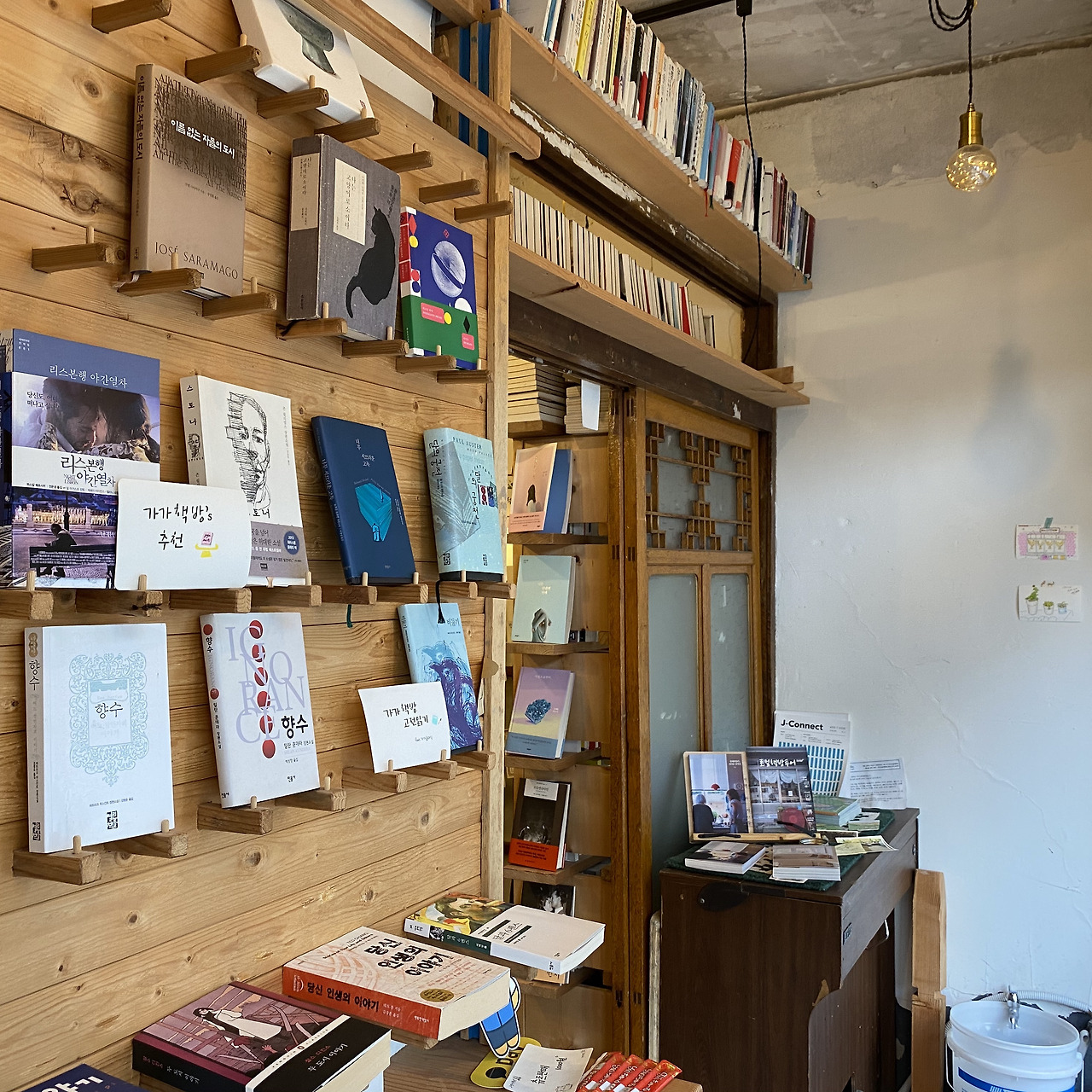 가가책방4.jpg