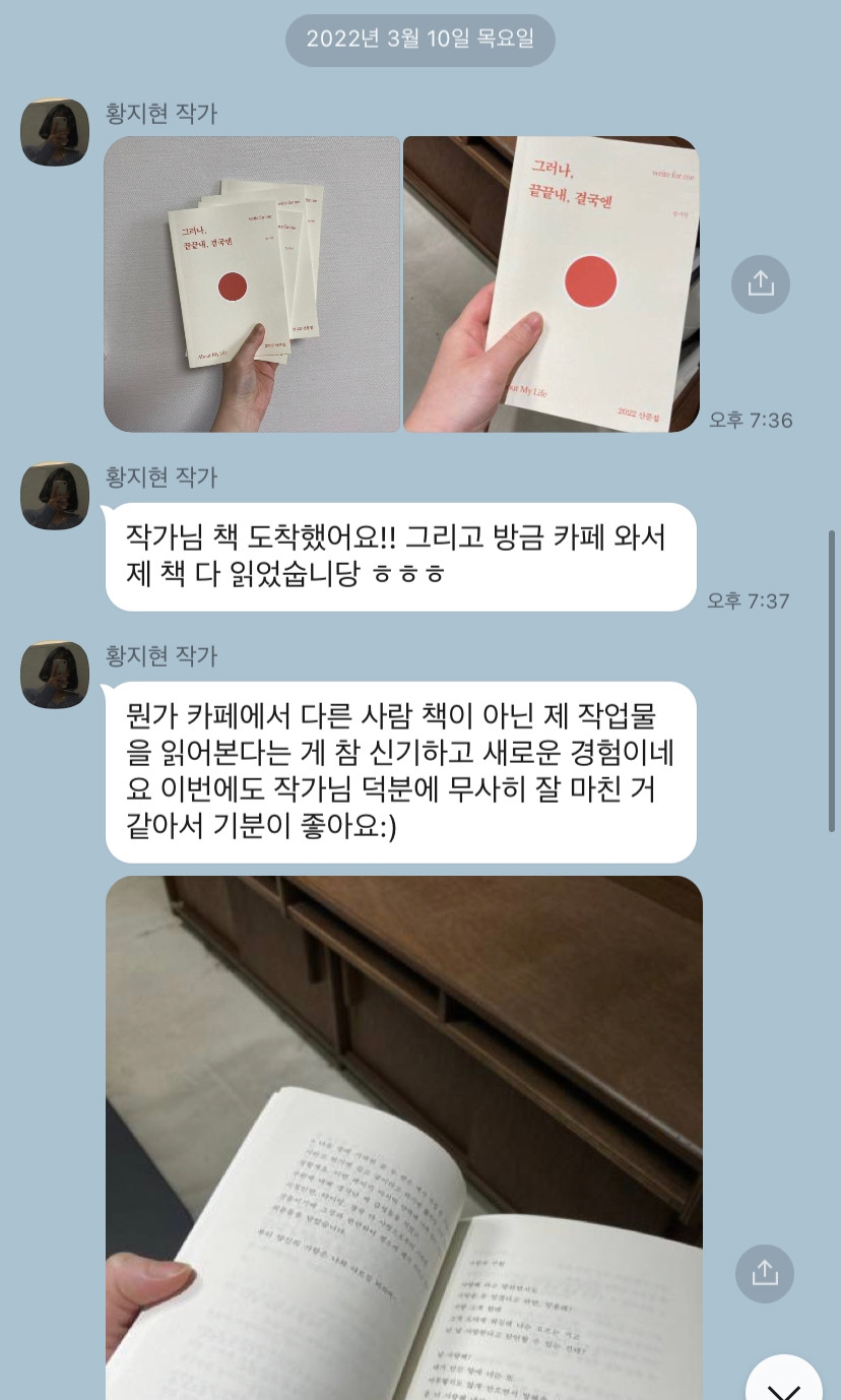 KakaoTalk_20220315_164555540 (1).jpg