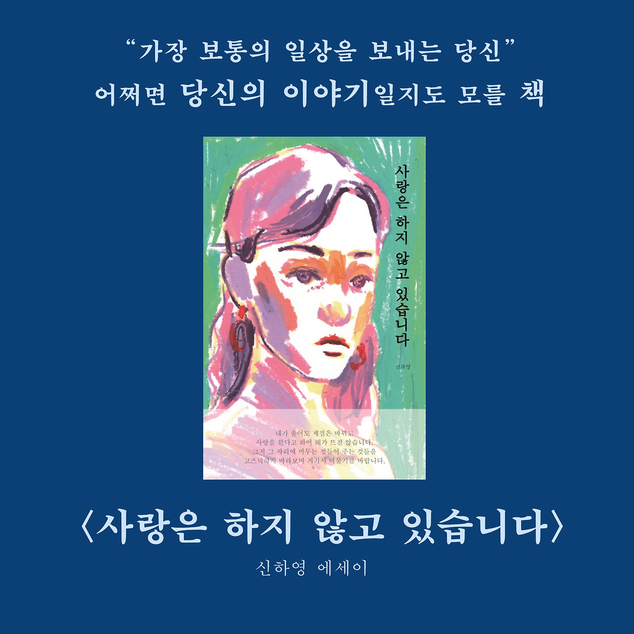 사하않-마지막-이미지.jpg