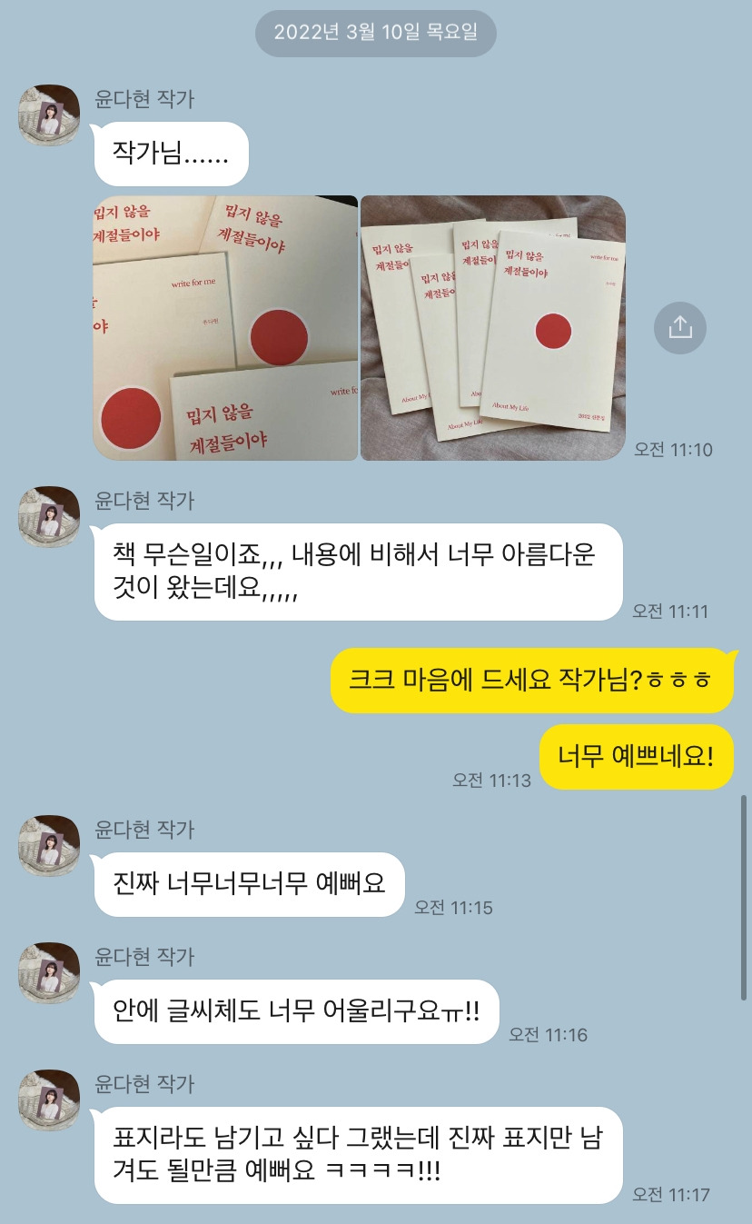 KakaoTalk_20220315_164555540_01 (1).jpg