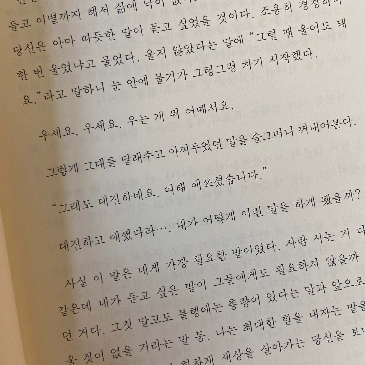 KakaoTalk_20221125_160020932_01.jpg