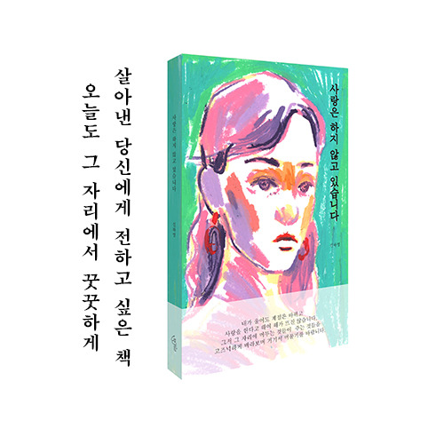 브런치-마지맋.jpg