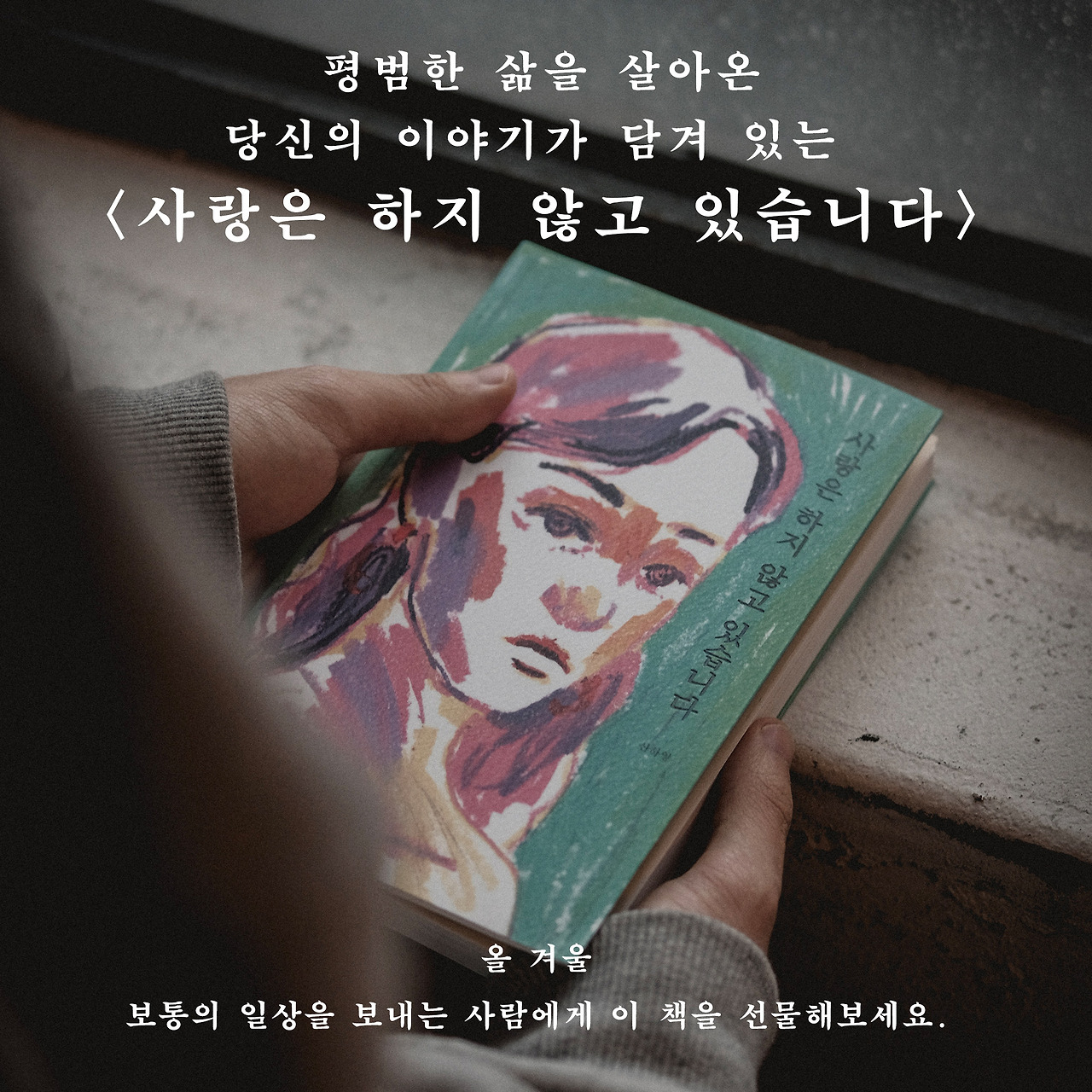사하않-홍보-이미지.jpg