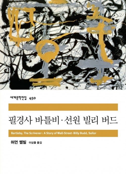 온라인 카지노 게임