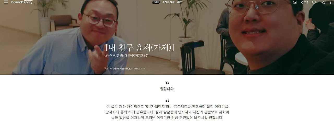 Cap 2024-02-09 23-28-21-070.jpg