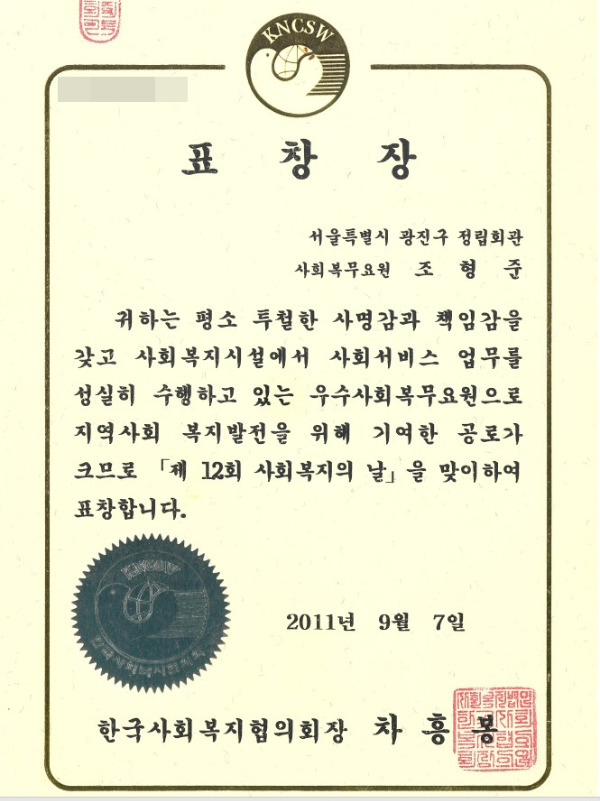 Cap 2024-12-25 22-24-04-393.jpg