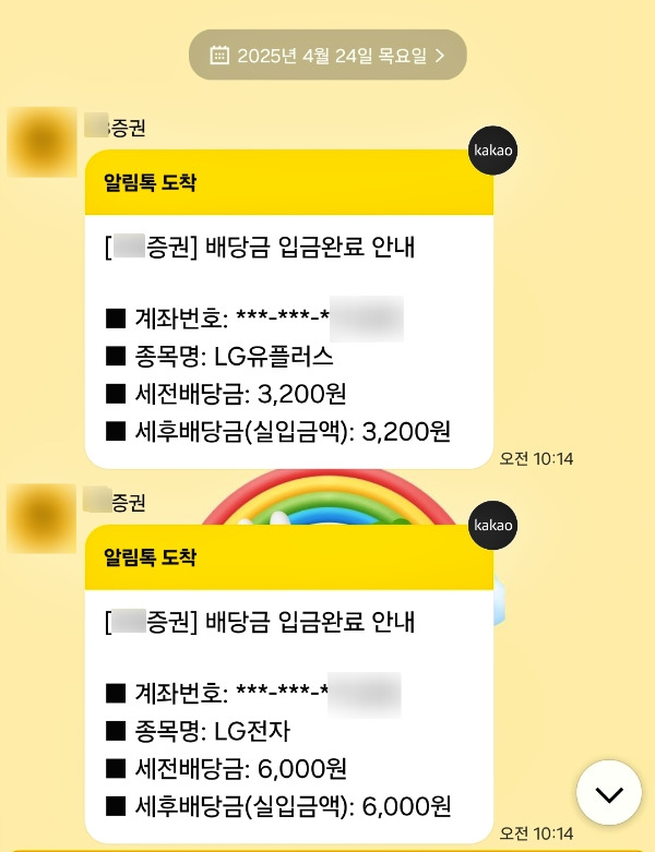 KakaoTalk_20250526_225221578_09.jpg