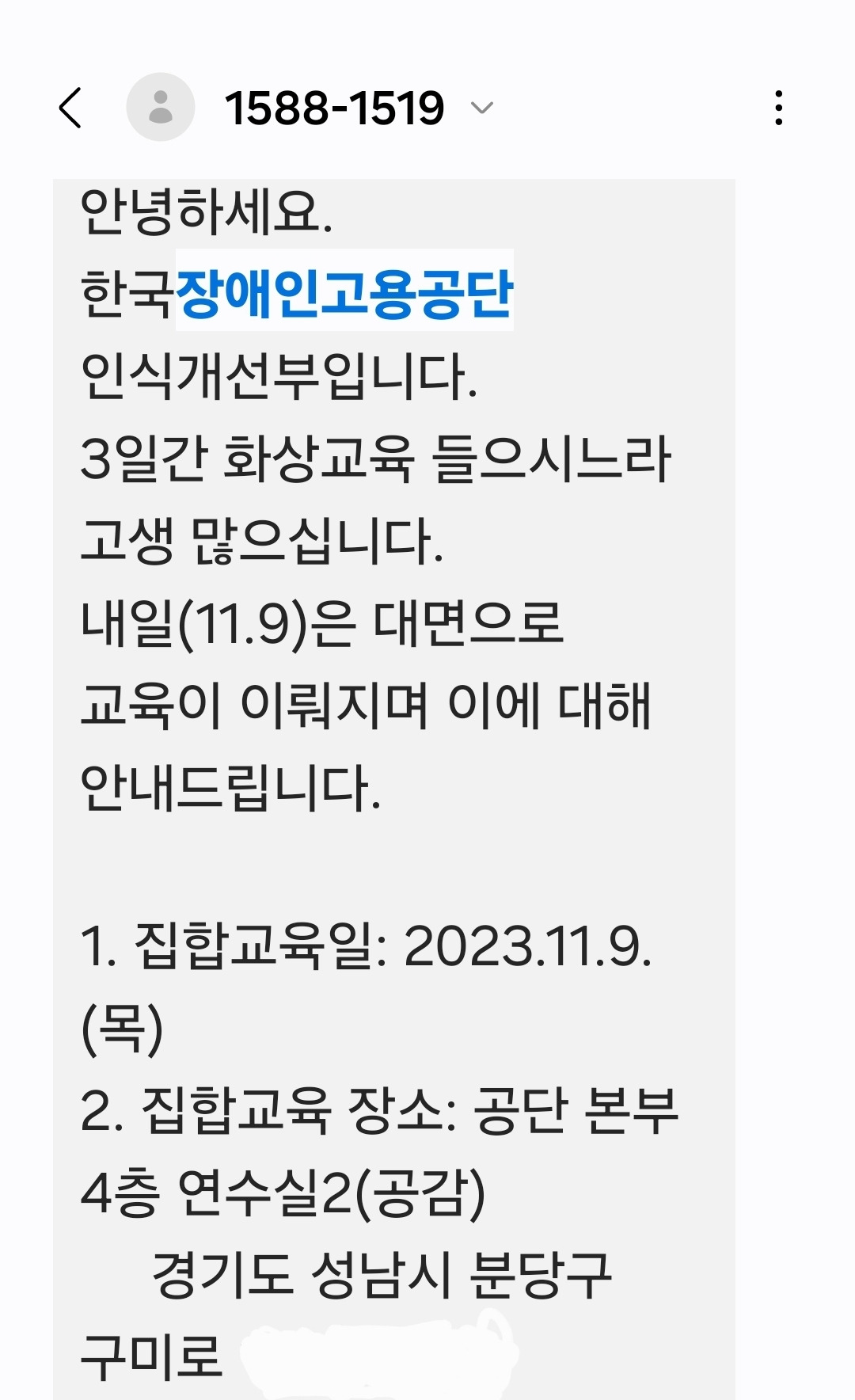 KakaoTalk_20240430_105638631_01.jpg