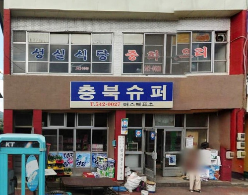 화면 캡처 2024-02-13 234334.jpg