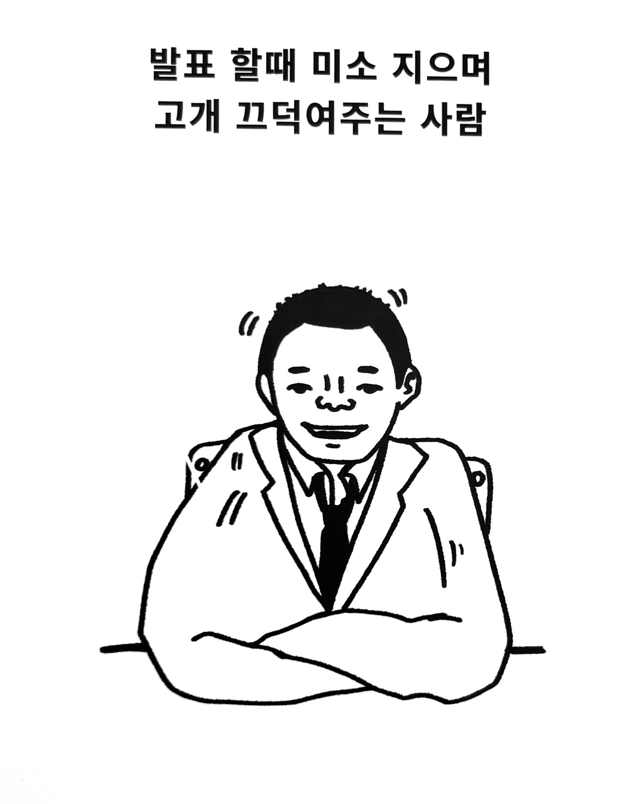 너무착한데-028.jpg