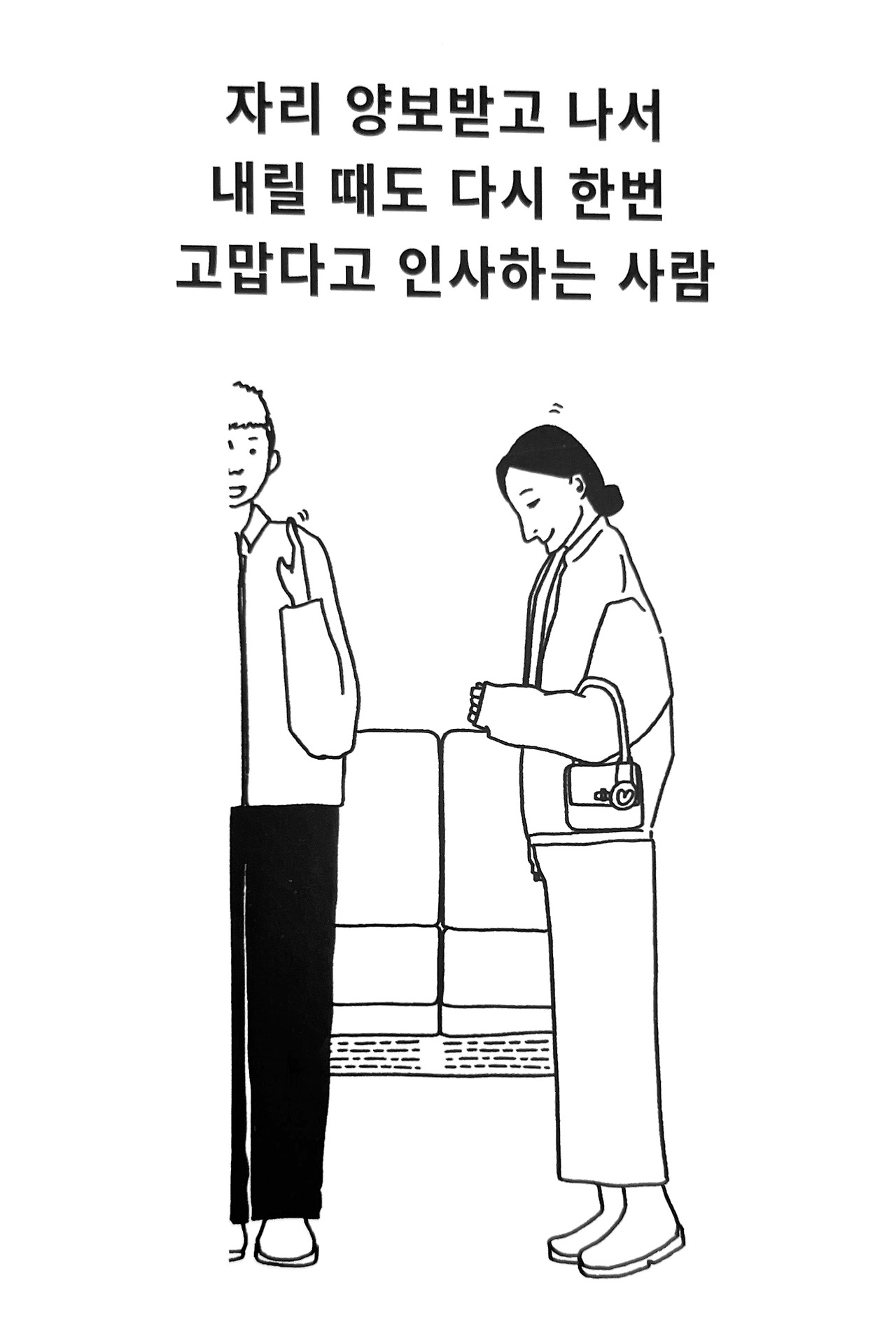 너무착한데-029.jpg