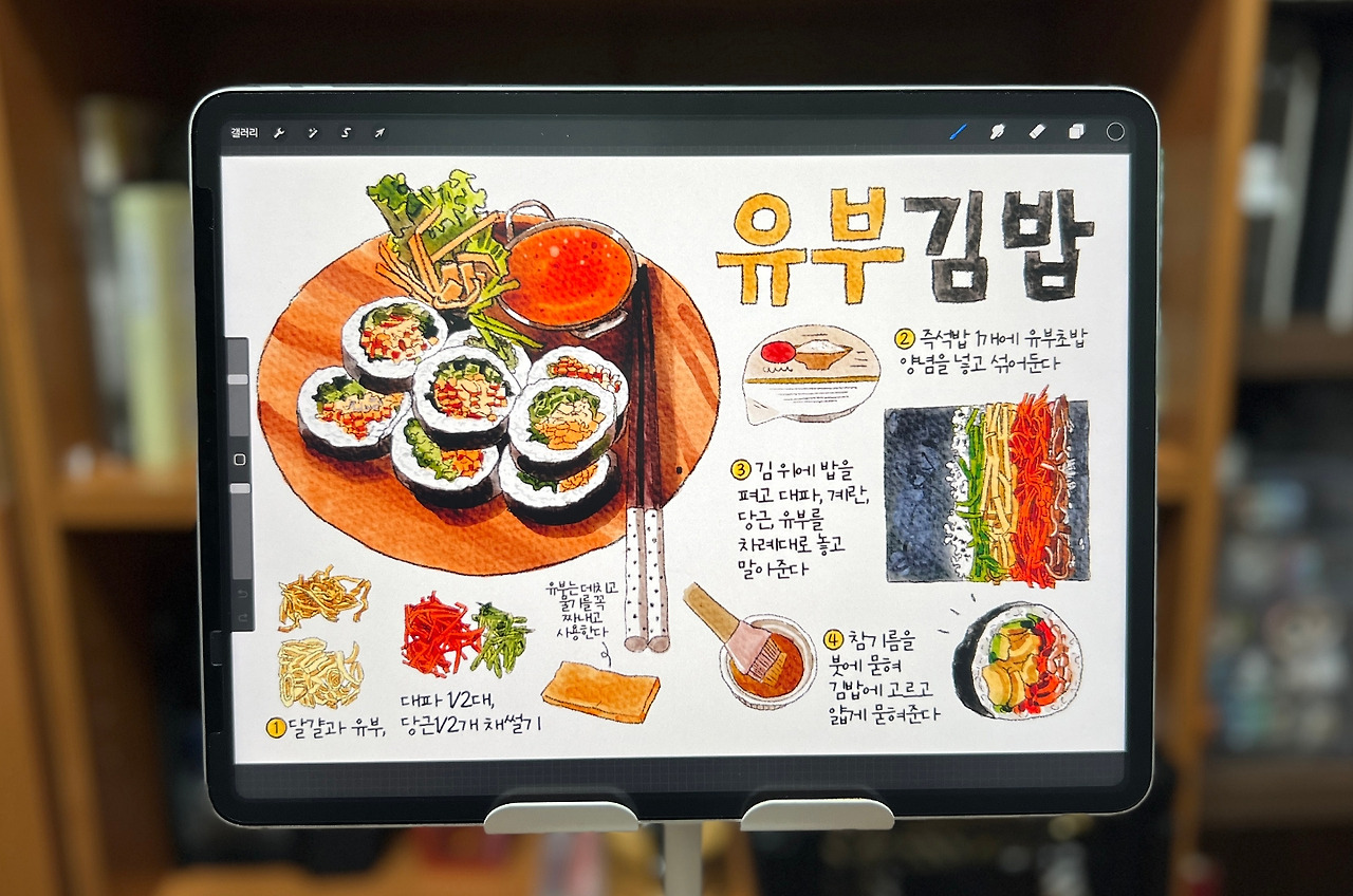 GR168-유부김밥-sns-01.jpg