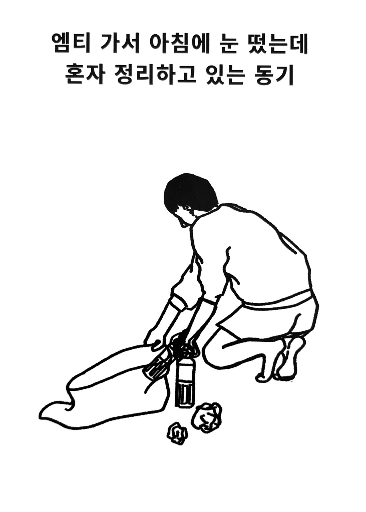 너무착한데-027.jpg