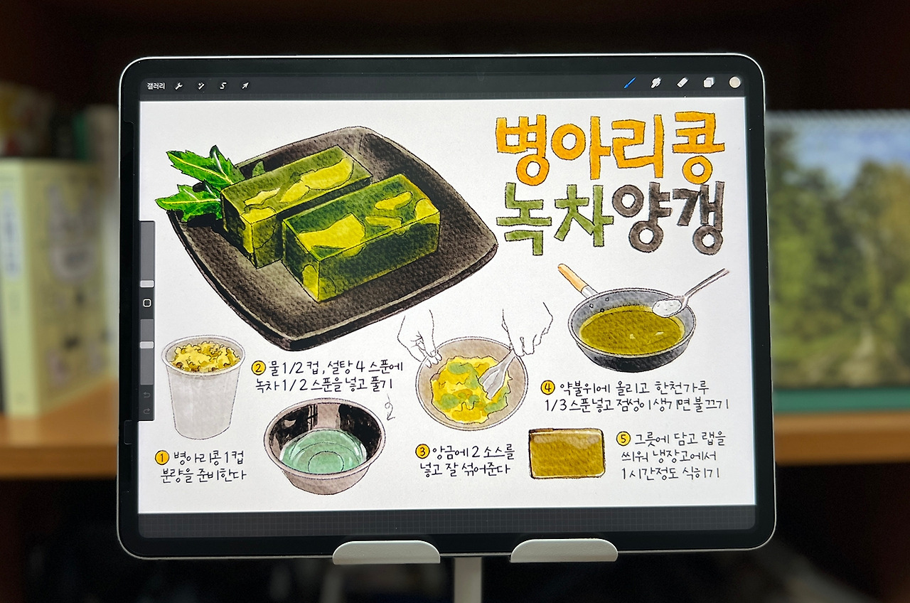 GR170-병아리콩 녹차양갱-sns-01.jpg