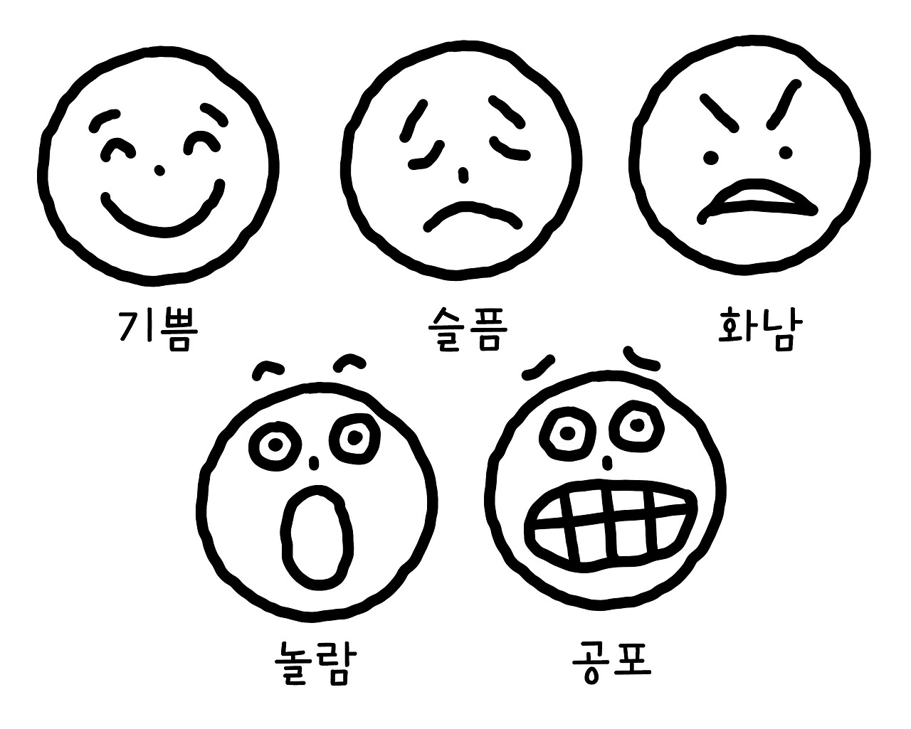 감정 copy.jpg