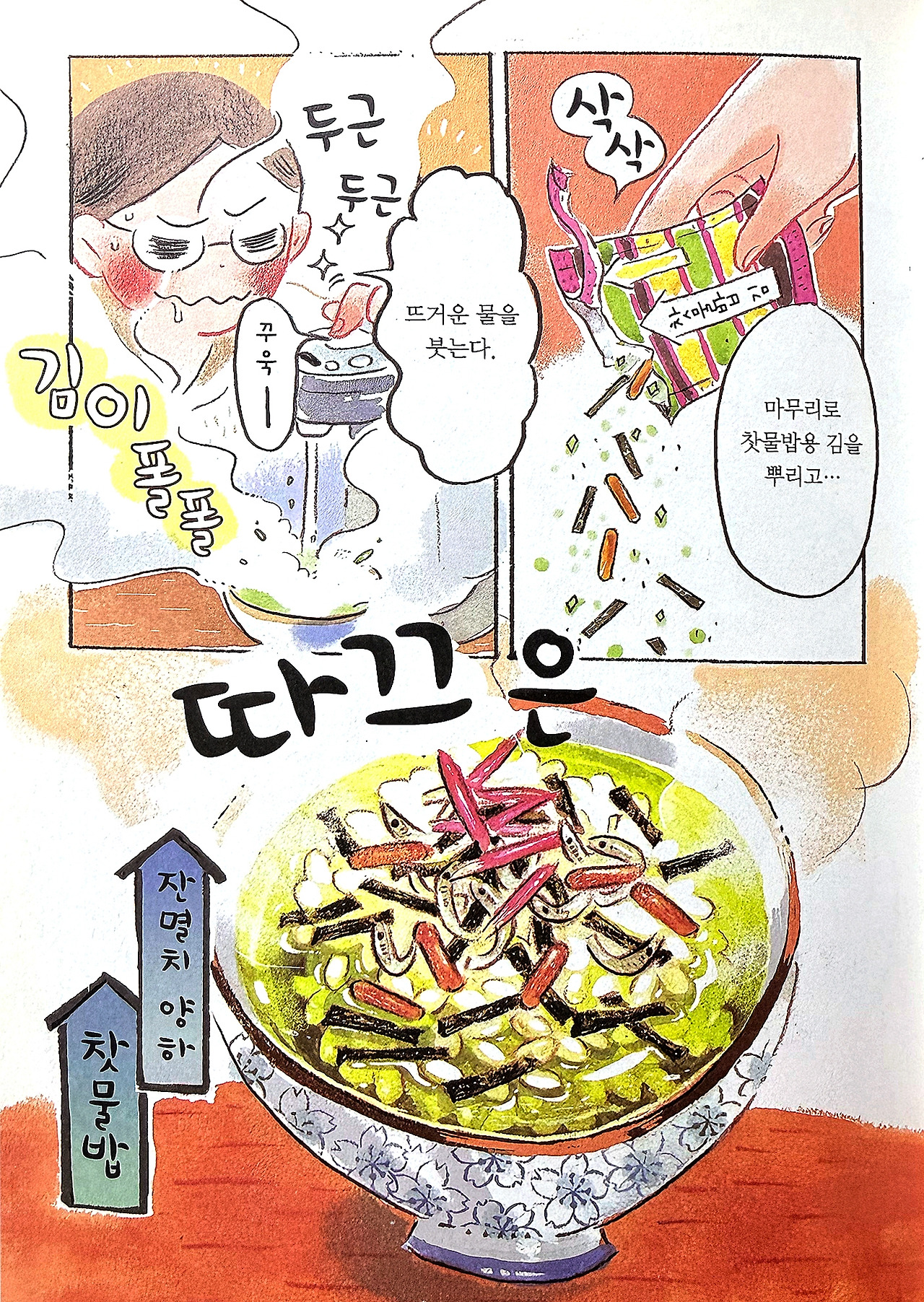 야식03.jpg