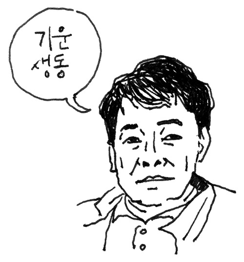 김선구-01.jpg